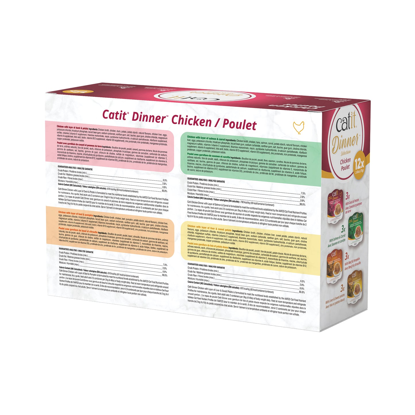 CATIT - Chicken Dinner Multipack - 12 x 75g