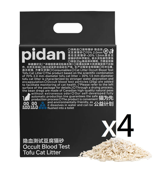 PIDAN - Cat Litter