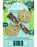 Oxbow - Enriched Life Timothy Apples & Stix